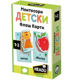 Образователни флаш карти Headu Montessori - 24 части