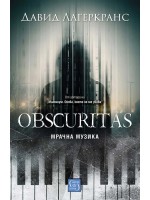 Obscuritas. Мрачна музика