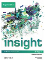Insight Bulgaria Edition B1 part 1 Student's book (BG)  -  9 кл