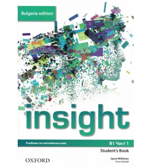 Insight Bulgaria Edition B1 part 1 Student's book (BG)  -  9 кл