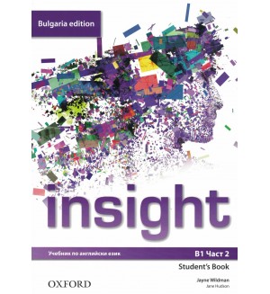 Insight Bulgaria Edition B1 part 2 Student's book (BG)  -  9 кл.