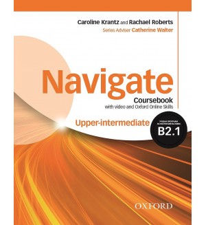 Оксфорд Navigate B2 Upper-intermediate Coursebook w DVD and Oxford Online Skills