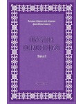Окултна философия - том 3: Церемониална магия