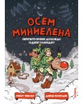 Осем миниелена. Обратното броене до Коледа (адвент календар)