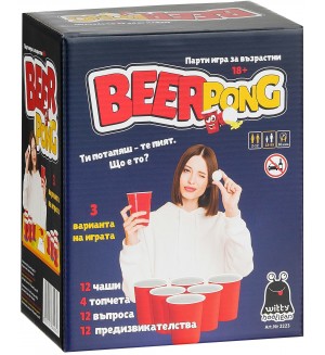 Парти игра Playland - Beer Pong