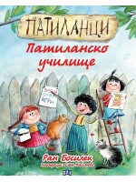 Патиланци: Патиланско училище