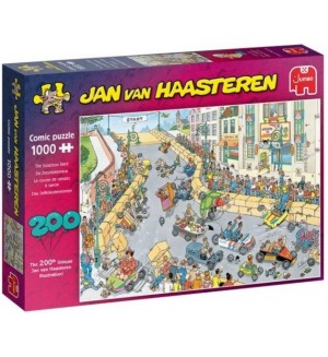 Пъзел Jumbo от 1000 части - Състезание