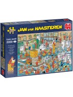 Пъзел Jumbo от 2000 части - Пивоварна Пъзел Jumbo от 2000 части - Пивоварна