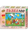 Пъзел с приказка от 100 части - Дядо вади ряпа