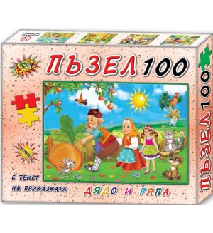 Пъзел с приказка от 100 части - Дядо вади ряпа
