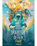 Пазителите на Фенера: Оскар