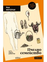 Пчелно семейство