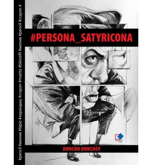 #PERSONA_SATYRICONA