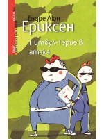 Питбул-терие в атака