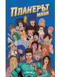 ПланерЪт мини