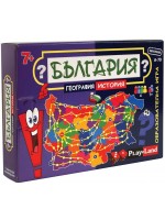 Образователна игра PlayLand - България