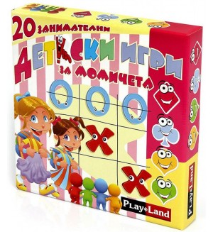 Комплект настолни игри PlayLand - 20 броя, за момичета