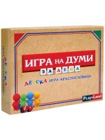 Детска настолна игра PlayLand - Игра на думи