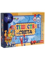 Детска образователна игра PlayLand - Пътешествие по света