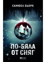 По-бяла от сняг
