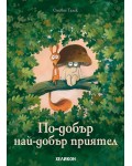 По-добър най-добър приятел