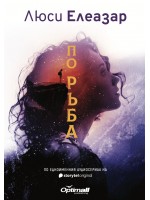 По ръба (Оптимал) По ръба (Оптимал)