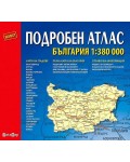 Подробен Атлас на България 1:380 000 (Датамап)
