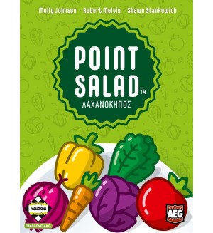 Επιτραπέζιο παιχνίδι Point Salad - Λαχανόκηπος