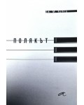 Полякът