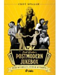Postmodern Jukebox. Музиката извън кутията