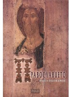 Православието