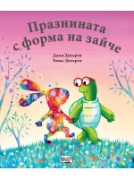 Празнина с форма на зайче Празнина с форма на зайче