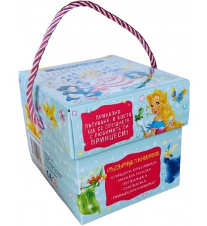 Прекрасни принцеси (кутия с 5 приказки за принцеси) Прекрасни принцеси (кутия с 5 приказки за принцеси)