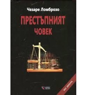 Престъпният човек м.к.