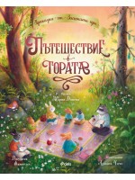 Приказки от Заешката гора: Пътешествие в гората