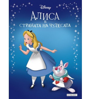 Приказна колекция: Алиса в Страната на чудесата (Обновено издание)