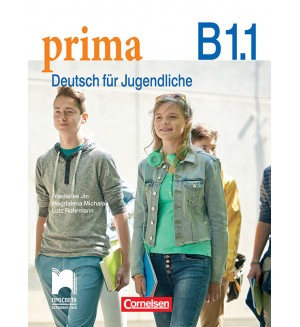 PRIMA B1.1: Deutsch für Jugendliche / Немски език за 8. клас (интензивно, разширено обучение) - ниво B1.1 (Просвета)