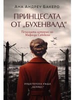 Принцесата от Бухенвалд