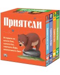 Приятели: Историите на мечето Тото, лъвчето Лео, совичката Пуфи и хипопотамчето Хипо (комплект от 4 книги)