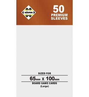 Протектори за карти Kaissa Premium Sleeves 65 x 100 mm (Large) - 50 бр.