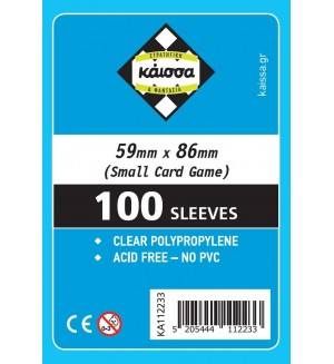 Протектори за карти Kaissa Sleeves 59 x 86 mm (Small Card Game) - 100 бр.