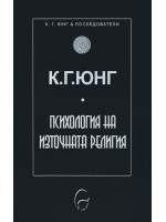 Психология на източната религия