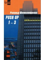 Push Up 1-3