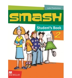 Smash 2 Учебник