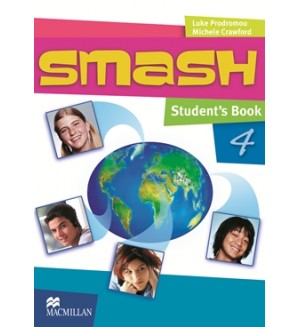Smash 4 Учебник
