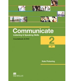 Communicate 2  Учебник + DVD- ROM
