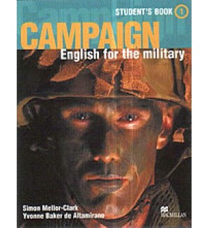 Campaign 1 - 3 Level  Учебник