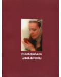 Райна Кабаиванска / Raina Kabaivansk (Двуезичен албум)