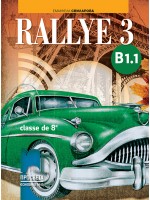Rallye 3 (B1.1) classe de 8 / Френски език за 8. клас - ниво B1.1