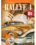 Rallye 4 (B1) classe de 9 / Френски език за 9. клас (интензивно изучаване) - ниво B1. Учебна програма 2018/2019 (Просвета)